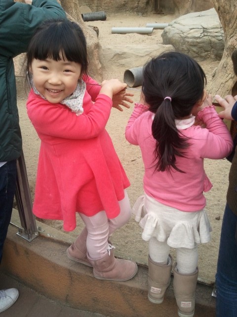 서울대공원 동물원에 봄나들이~ - 블로그
