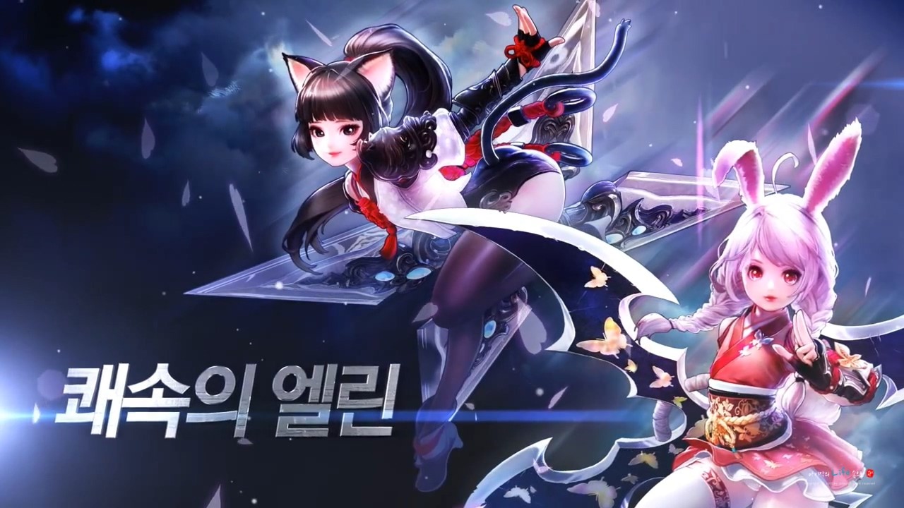 테라 신규클래스 인술사 엘린과 사전이관 소식 