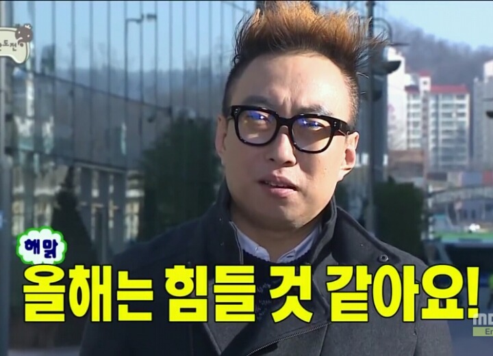 박명수어록 박명수짤 박명수짤방 투척!! 고화질로 나갑니당~ 데이터주의~~ㅋㅋ