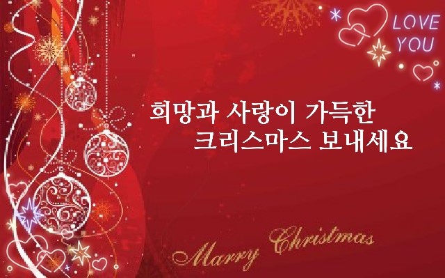 브린지에서 만든 블링블링 '크리스마스카드/성탄절카드'